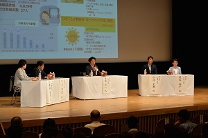 全国ひきこもり支援基礎自治体サミット2