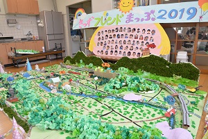 総社東キッズクラブジオラマ2