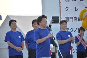 3日　総社市民まつり「雪舟フェスタ」への画像1