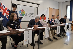 昭和中姉妹校の画像2