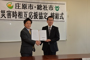 固い握手の画像1