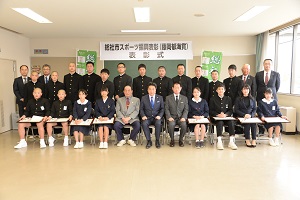 スポーツ振興表彰の画像2